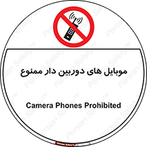  , اسمارت فون , گوشی , تلفن همراه , 