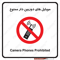  , اسمارت فون , گوشی , تلفن همراه , 