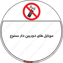  , اسمارت فون , گوشی , تلفن همراه , 