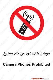  , اسمارت فون , گوشی , تلفن همراه , 