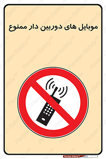  , اسمارت فون , گوشی , تلفن همراه , 