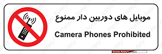  , اسمارت فون , گوشی , تلفن همراه , 
