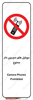  , اسمارت فون , گوشی , تلفن همراه , 