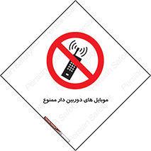  , اسمارت فون , گوشی , تلفن همراه , 
