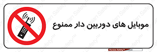  , اسمارت فون , گوشی , تلفن همراه , 