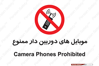  , اسمارت فون , گوشی , تلفن همراه , 