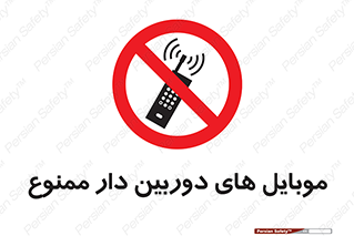  , اسمارت فون , گوشی , تلفن همراه , 