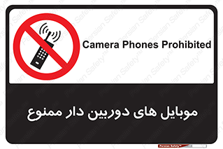 , اسمارت فون , گوشی , تلفن همراه , 
