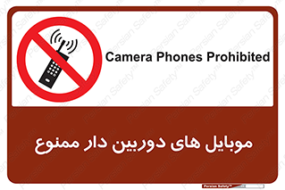  , اسمارت فون , گوشی , تلفن همراه , 