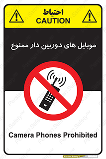 , اسمارت فون , گوشی , تلفن همراه , 