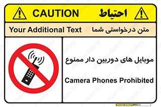  , اسمارت فون , گوشی , تلفن همراه , 