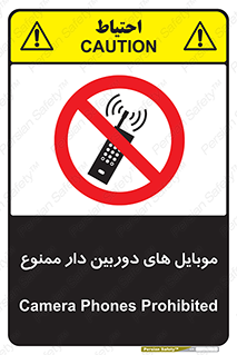  , اسمارت فون , گوشی , تلفن همراه , 