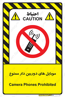  , اسمارت فون , گوشی , تلفن همراه , 