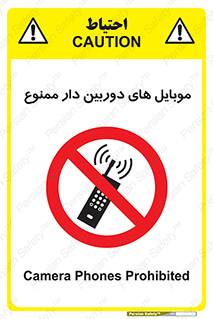  , اسمارت فون , گوشی , تلفن همراه , 