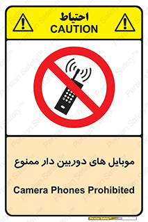  , اسمارت فون , گوشی , تلفن همراه , 
