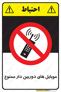  , اسمارت فون , گوشی , تلفن همراه , 