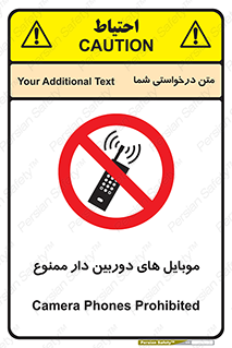  , اسمارت فون , گوشی , تلفن همراه , 