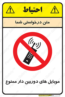  , اسمارت فون , گوشی , تلفن همراه , 