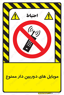  , اسمارت فون , گوشی , تلفن همراه , 