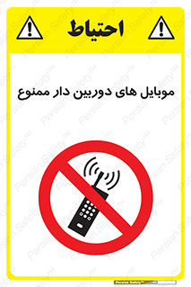  , اسمارت فون , گوشی , تلفن همراه , 