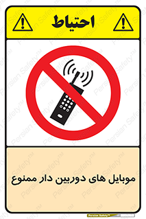  , اسمارت فون , گوشی , تلفن همراه , 