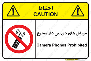  , اسمارت فون , گوشی , تلفن همراه , 