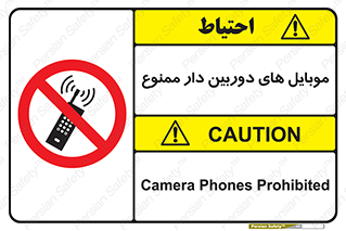  , اسمارت فون , گوشی , تلفن همراه , 