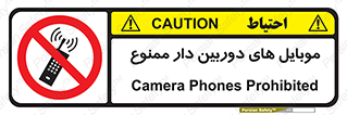  , اسمارت فون , گوشی , تلفن همراه , 