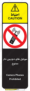  , اسمارت فون , گوشی , تلفن همراه , 