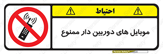  , اسمارت فون , گوشی , تلفن همراه , 