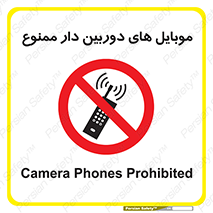  , اسمارت فون , گوشی , تلفن همراه , 