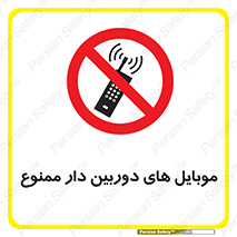  , اسمارت فون , گوشی , تلفن همراه , 