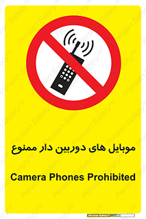  , اسمارت فون , گوشی , تلفن همراه , 