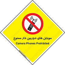  , اسمارت فون , گوشی , تلفن همراه , 