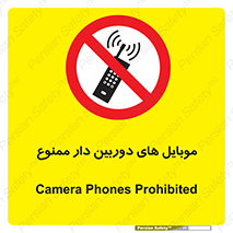  , اسمارت فون , گوشی , تلفن همراه , 