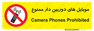 , اسمارت فون , گوشی , تلفن همراه , 