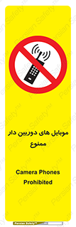  , اسمارت فون , گوشی , تلفن همراه , 
