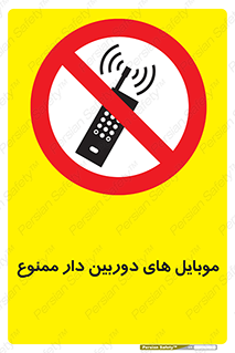  , اسمارت فون , گوشی , تلفن همراه , 