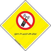  , اسمارت فون , گوشی , تلفن همراه , 