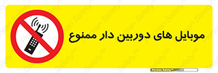  , اسمارت فون , گوشی , تلفن همراه , 