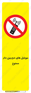  , اسمارت فون , گوشی , تلفن همراه , 