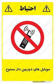  , اسمارت فون , گوشی , تلفن همراه , 