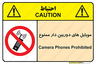  , اسمارت فون , گوشی , تلفن همراه , 