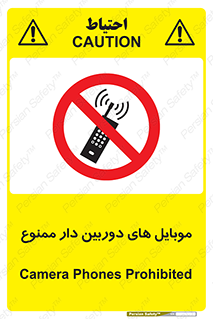  , اسمارت فون , گوشی , تلفن همراه , 
