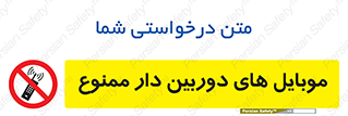  , اسمارت فون , گوشی , تلفن همراه , 