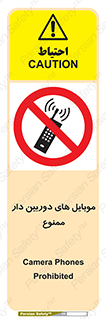  , اسمارت فون , گوشی , تلفن همراه , 