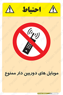  , اسمارت فون , گوشی , تلفن همراه , 