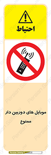  , اسمارت فون , گوشی , تلفن همراه , 