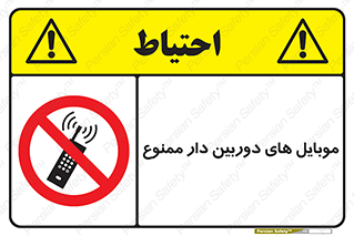  , اسمارت فون , گوشی , تلفن همراه , 