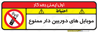  , اسمارت فون , گوشی , تلفن همراه , 